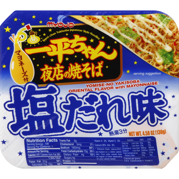 Myojo Noodles, Yomise-No Yakisoba, Oriental Flavor with Mayonnaise