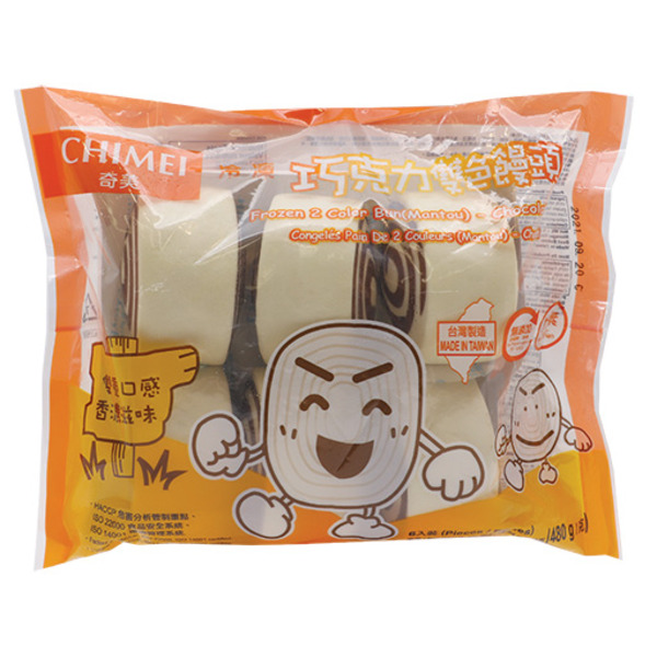 Chi Mei Frozen Chocolate Mantou Tray