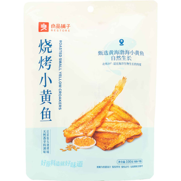 BESTORE Barbecued Yellow Fish