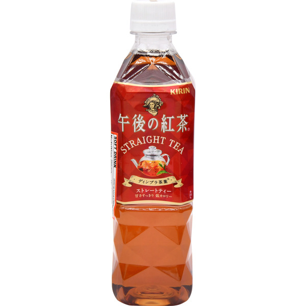 Kirin Relax Straight Tea