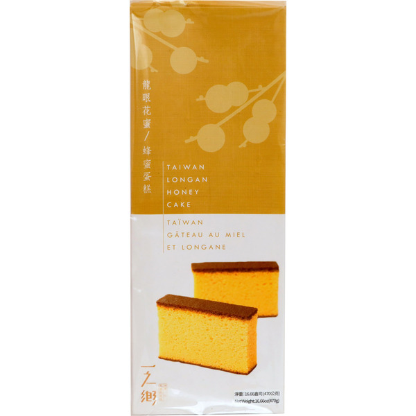 Taiwan Longan Honey Cake