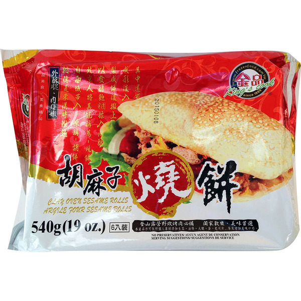 KC Candy Linseed Clay Oven Rolls