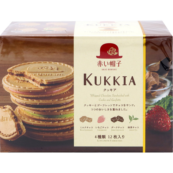 Akai Quatre Tivoli Brown Bohshi Cookie