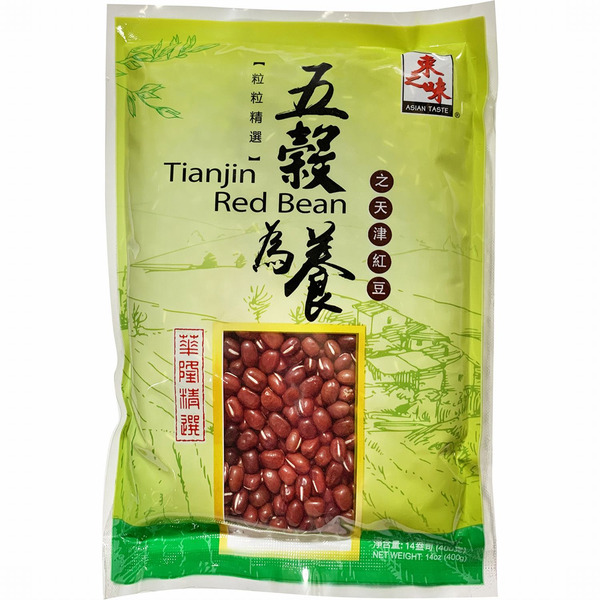 A/T Ten Jian Dr. Red Bean