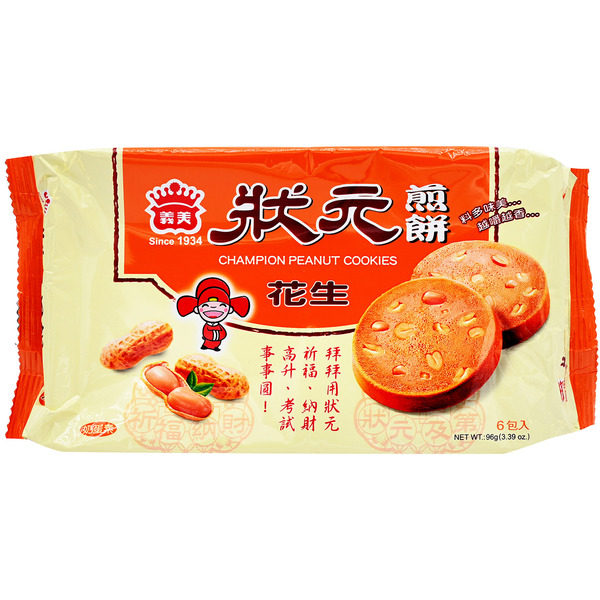 I-Mei Champion Fried Peanut Cookies