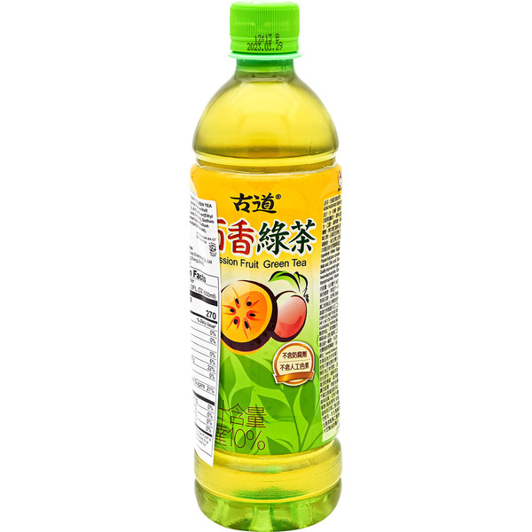 I MEI Passion Fruit Green Tea