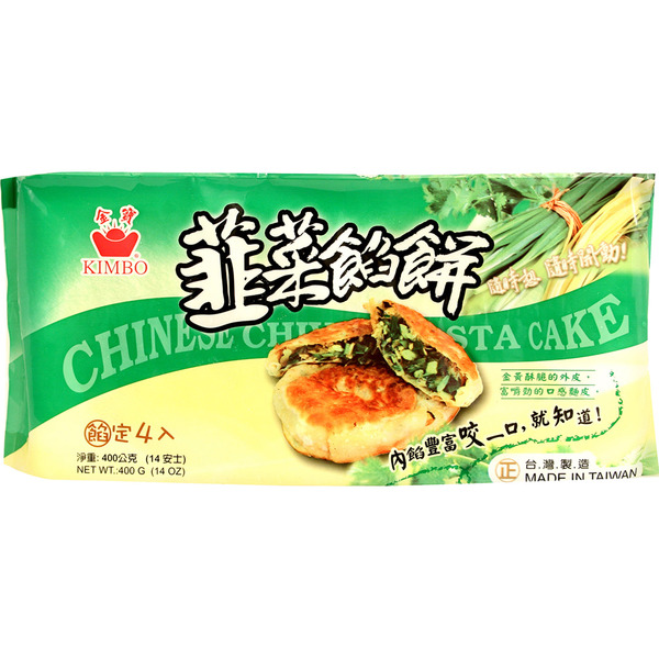 Kimbo Frozen Green Chive Pasta Cake