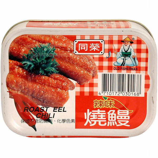 Old Fisherman Eel, Roast, Chili