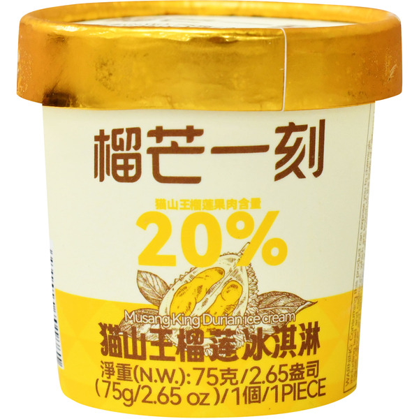 Liumangyike Musang King Durian Ice Cream