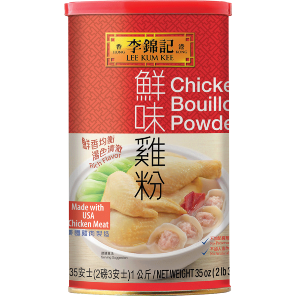 Lee Kum Kee - Powdered Chicken Bouillon - 2.2lb