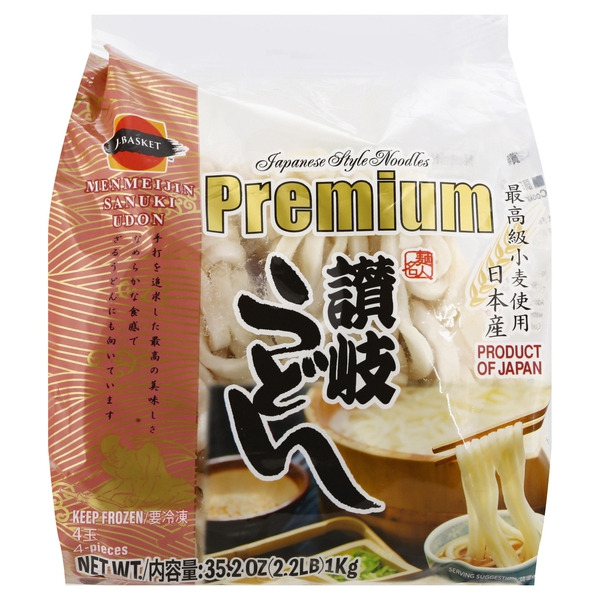 kondo、ランセッカ、くまコーラ、ドメーヌユイ　スパークリング4本セット J-Basket Sanuki Udon, Menmeijin, Premium Same-Day Delivery or