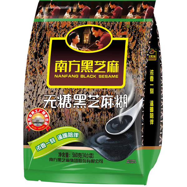 CNC Sugar-Free Black Sesame Powder
