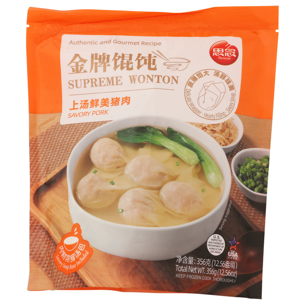 Synear Foods Usa Soup Wonton Savory Pork