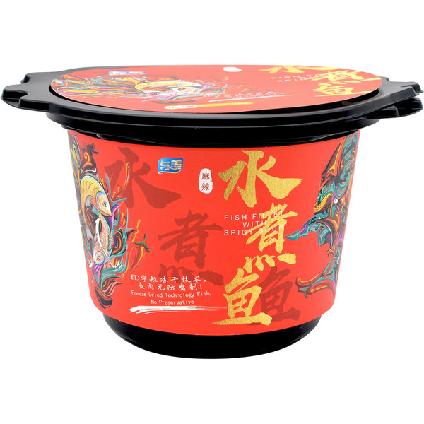Yumei Fish Fillet with Spicy Soup