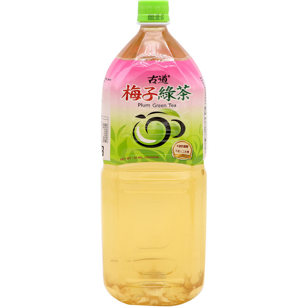 Gudao Plum Green Tea