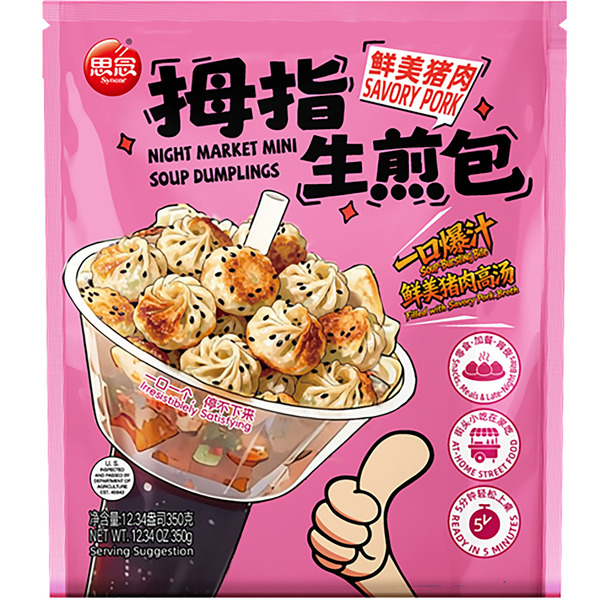 Synear Savory Pork Street Food Mini Soup Dumplings