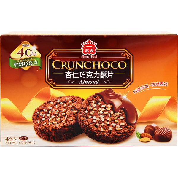 I-Mei Chocolate Crunch Cookies