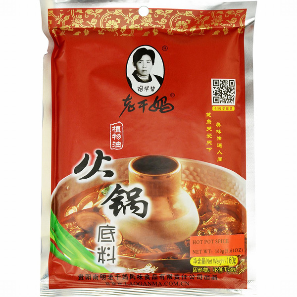 LAOGANMA Spicy Hot Pot Paste