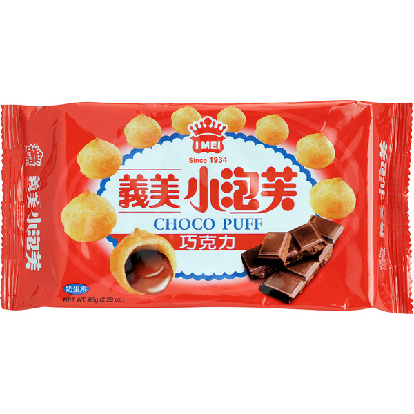 I MEI Choco Puff