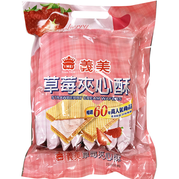 I-Mei Strawberry Cream Wafer Pack