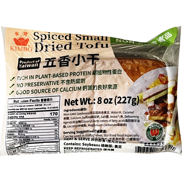 KIMBO Non gmo Spiced Dried Tofu