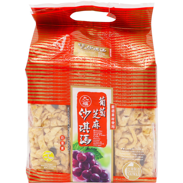 Chiu-Fu Soft Cake With Raisin & Sesame in Bag