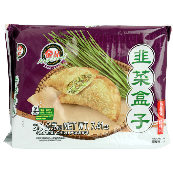 Kings Cook Chinese Chive Pockets
