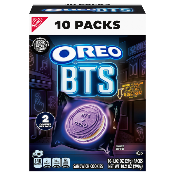 ShopRite Oreo Brown Sugar Pancake Flavor Creme Sandwich Cookies