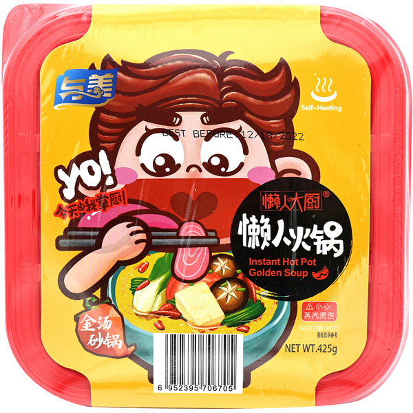 Yumei Self Heat Hotpot Golden Soup