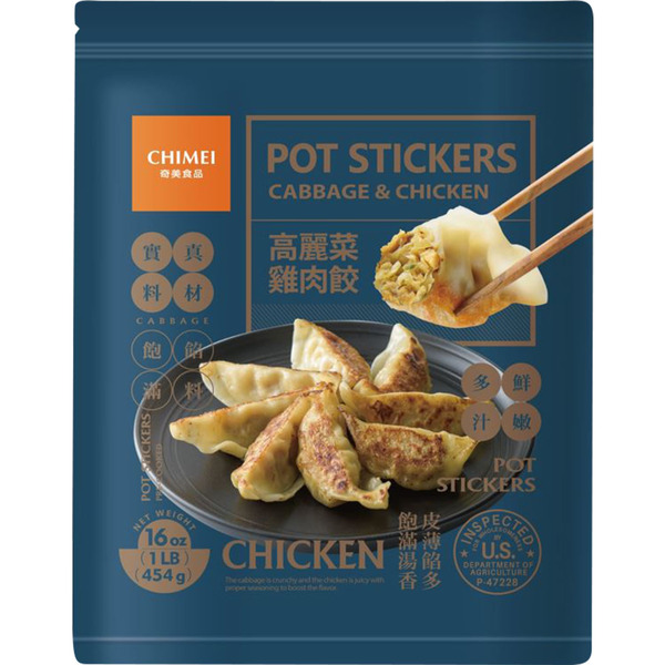 Chimei Cabbage & Chicken Frozen Pot Stickers