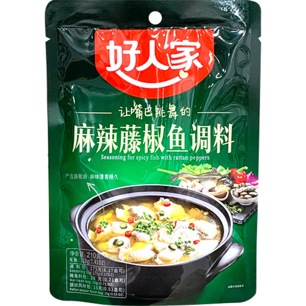 HRJ Mala Spicy Fish Seasoning