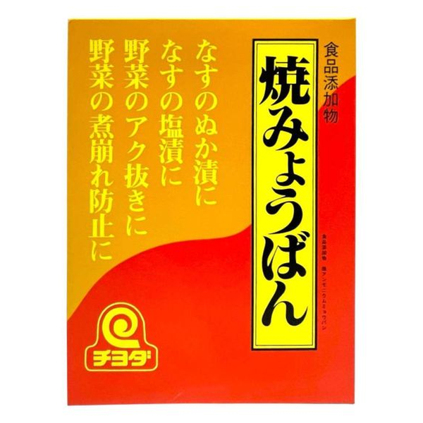 Yaki Myoban Same-Day Delivery | Marukai Wholesale Mart