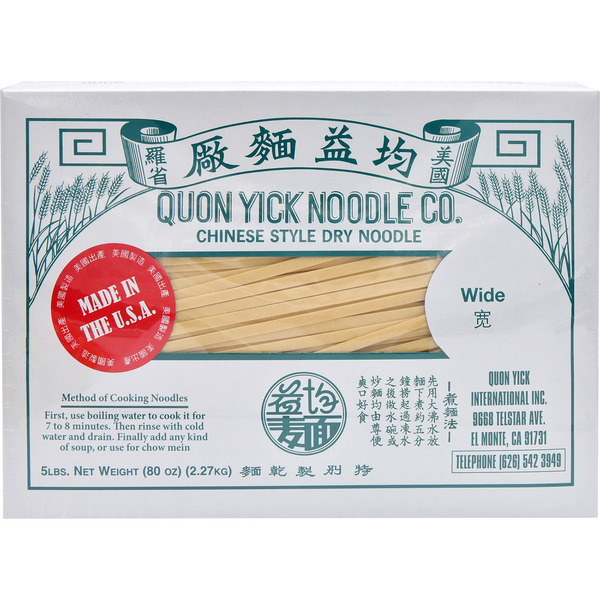 Quon Yick Noodles Chinese Style Dry Broad Noodles