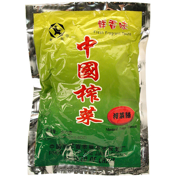 Lao-Ran Pres Mustard Strips