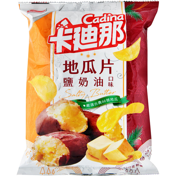 Cadina Salty Butter Fries