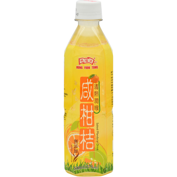 Hung Fook Tong Salted Mandarin Drink