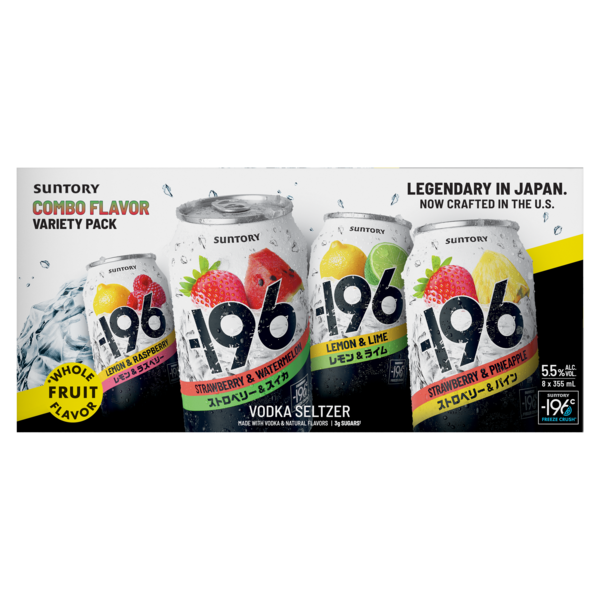 196 Variety Pack Same-Day Delivery | Binny's Beverage Depot