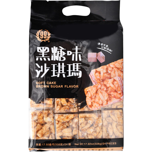 99 Ranch Market Brown Sugar Flavor Soft Cake