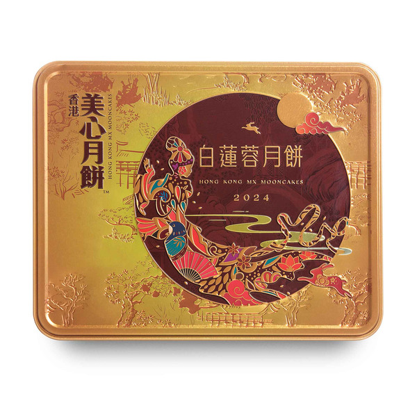 Mei Xin White Lotus Seed Paste Mooncake With 3 Egg Yolks