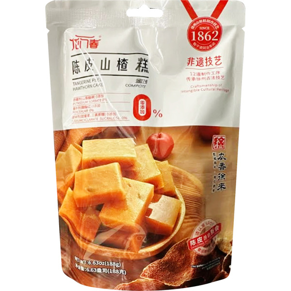 AOKAMU Tangerine Peel Hawthorn Cake