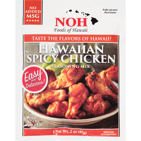 NOH Foods Of Hawaii, Hawaiian Seasoning Salt, Garlic Herb, 7 Oz 198 G~p68115621