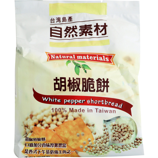 Natural Materials White Pepper Shortbread
