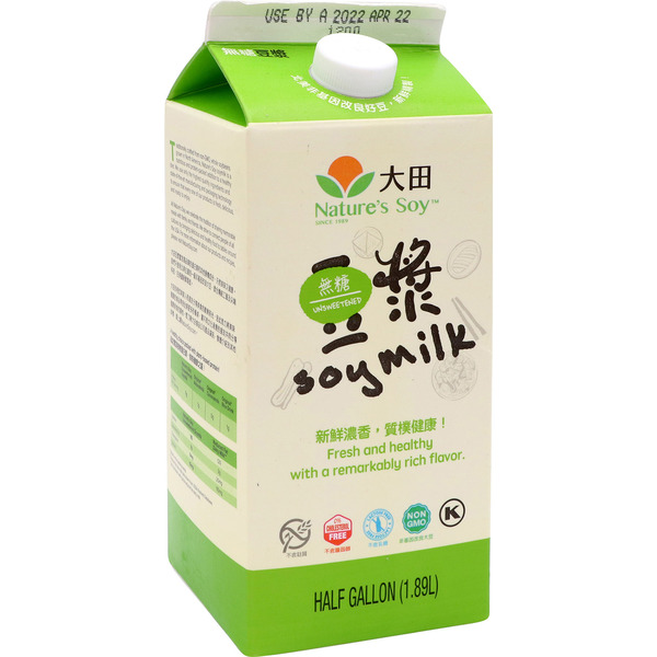 Nature's Soy Plain Soy Milk
