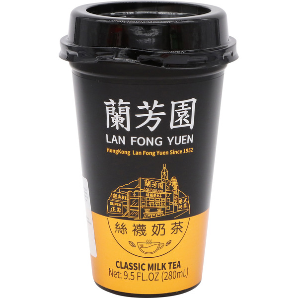 Lan Fong Yuen XPP Lan Fong Yuen Milk Tea
