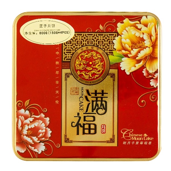 Moon cake Fortune Chestnut Paste Same-Day Delivery | HMart