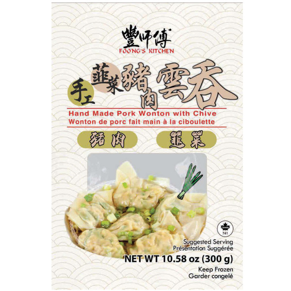 Foongs' Kitchen Pork Wonton With Chive