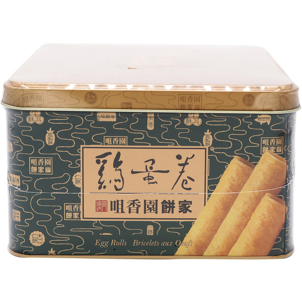 Choi Heong Yuen Bakery Macau Egg Rolls Cookies In Tin