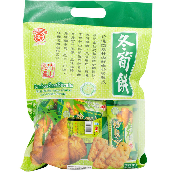RX Bamboo Shoot Biscuits