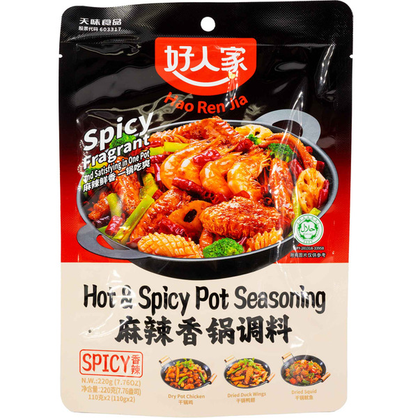 Hao Ren Jia Hot & Spicy Pot Seasoning