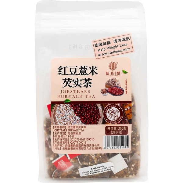 Qiao Yuntang Jobstears Euryale Tea